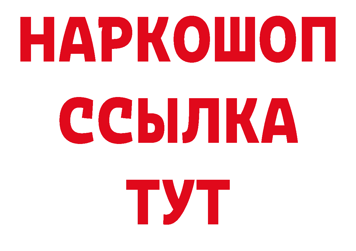 Печенье с ТГК конопля вход дарк нет гидра Верхняя Тура